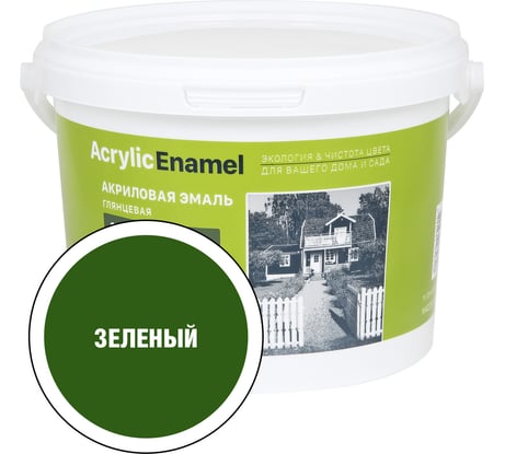 Универсальная эмаль ЗАО Декарт акриловая зеленая 1,8 кг 30843