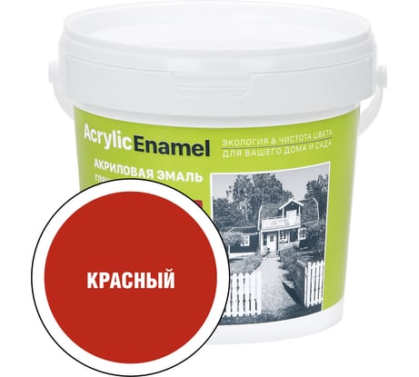 Универсальная эмаль ЗАО Декарт акриловая красная 0,9 кг 30836