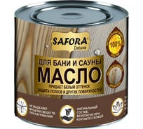 Масло для бани и сауны SAFORA белое с воском 0.5 л ж/б Ms018
