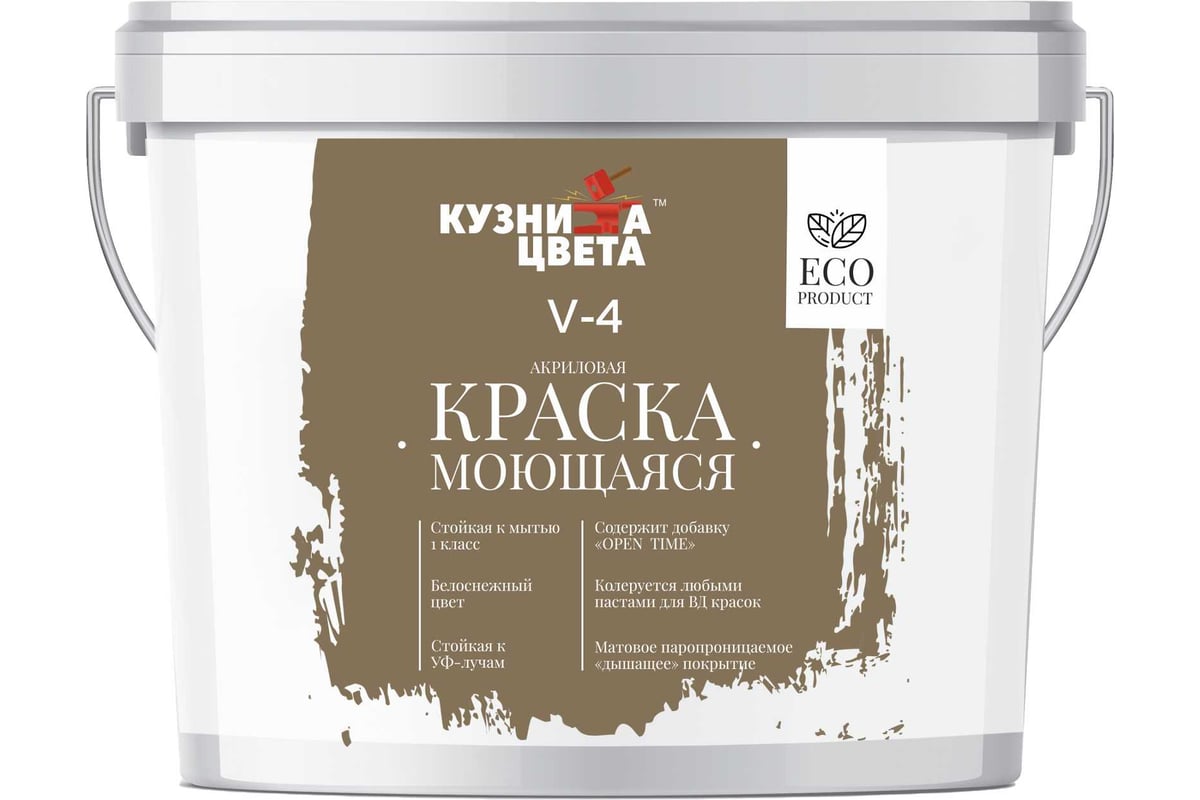 Краска ВД Кузница Цвета моющаяся, V4, цвет S110 кофе с молоком, 2,7 л ...
