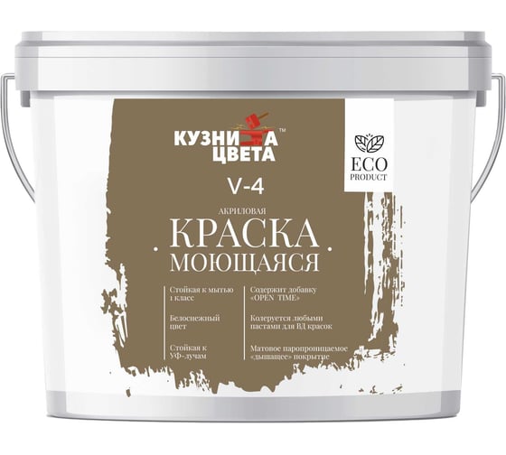 Краска ВД Кузница Цвета моющаяся, V4, цвет G127 весенний ветер, 2,7 л (4,1кг) НФ-00012931 1