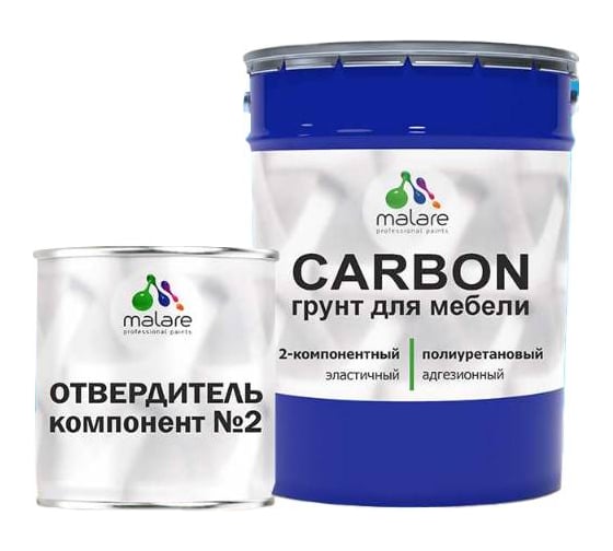 Полиуретановый грунт MALARE 2К CARBON для мебели, двухкомпонентный, высокопрочный, износостойкий укрепляющий, УФ-стойкий эластичный (0.7 кг + 30 гр отвердитель) 4660504765391 1