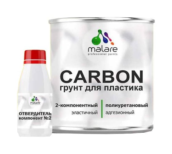 Полиуретановый грунт MALARE 2К CARBON для пластика, двухкомпонентный, высокопрочный износостойкий, укрепляющий, УФ-стойкий эластичный (0.7 кг + 30 гр отвердитель) 4660504765476