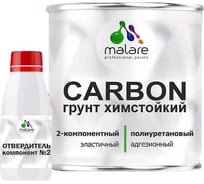 Полиуретановый грунт MALARE 2К CARBON химстойкий, двухкомпонентный высокопрочный износостойкий укрепляющий УФ-стойкий эластичный, 9 кг + 360 гр отвердитель 4660504765537 ПУГХИМПР0900