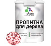 Пропитка для дерева MALARE от плесени и грибка с антисептическим эффектом, без запаха, полуматовая, желтый, 0,9 л 4660504766435