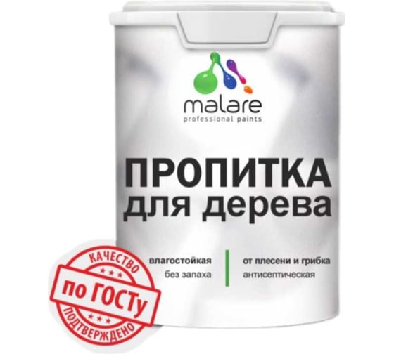 Пропитка для дерева MALARE от плесени и грибка с антисептическим эффектом, без запаха, полуматовая, дуб, 1,8 л 4660504766206