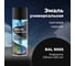 Универсальная акриловая эмаль SKYRON черная матовая RAL9005 SR-10905 2