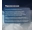 Универсальная акриловая эмаль SKYRON черная матовая RAL9005 SR-10905 6