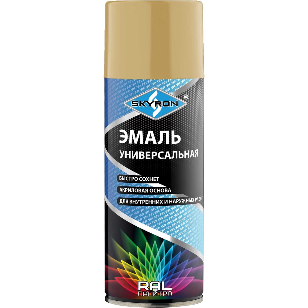 Универсальная акриловая эмаль SKYRON бежевая RAL1001 SR-11001 ...