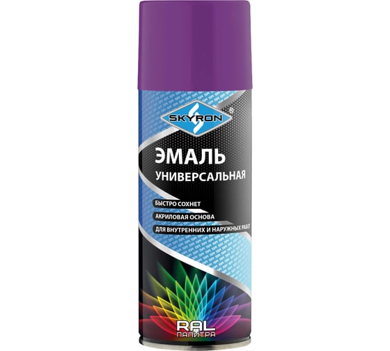 Универсальная акриловая эмаль SKYRON фиолетовая RAL4008 SR-14008