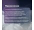 Универсальная акриловая эмаль SKYRON фиолетовая RAL4008 SR-14008 6