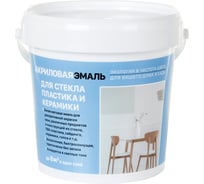 Эмаль для стекла, пластика и керамики ЗАО Декарт акриловая белая 0,8 кг 29100