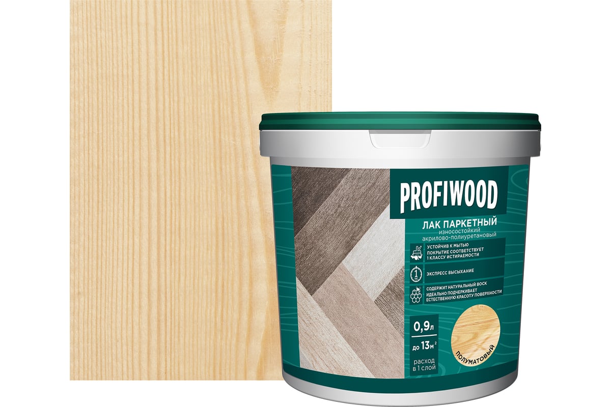 Лак паркетный износостойкий Profiwood ВД акриловый полуматовый 0.9 кг ...