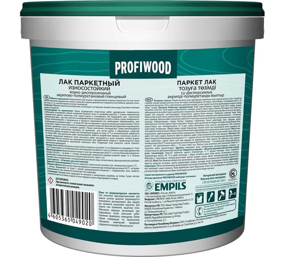 Лак паркетный износостойкий Profiwood ВД акриловый полуматовый 0.9 кг 86957