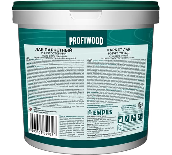 Лак паркетный износостойкий Profiwood ВД акриловый глянцевый 0.9 кг 86955