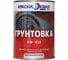 Грунтовка Краски квил ГФ-021 светло-серая, банка 0,9 кг 4607023391144 2