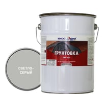 Грунтовка Краски квил ГФ-021 светло-серая, бар. 6 кг 4690417010493