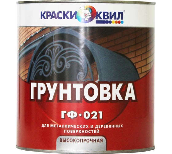 Грунтовка Краски квил ГФ-021 красно-корич., банка 2,7 кг 4660000614827
