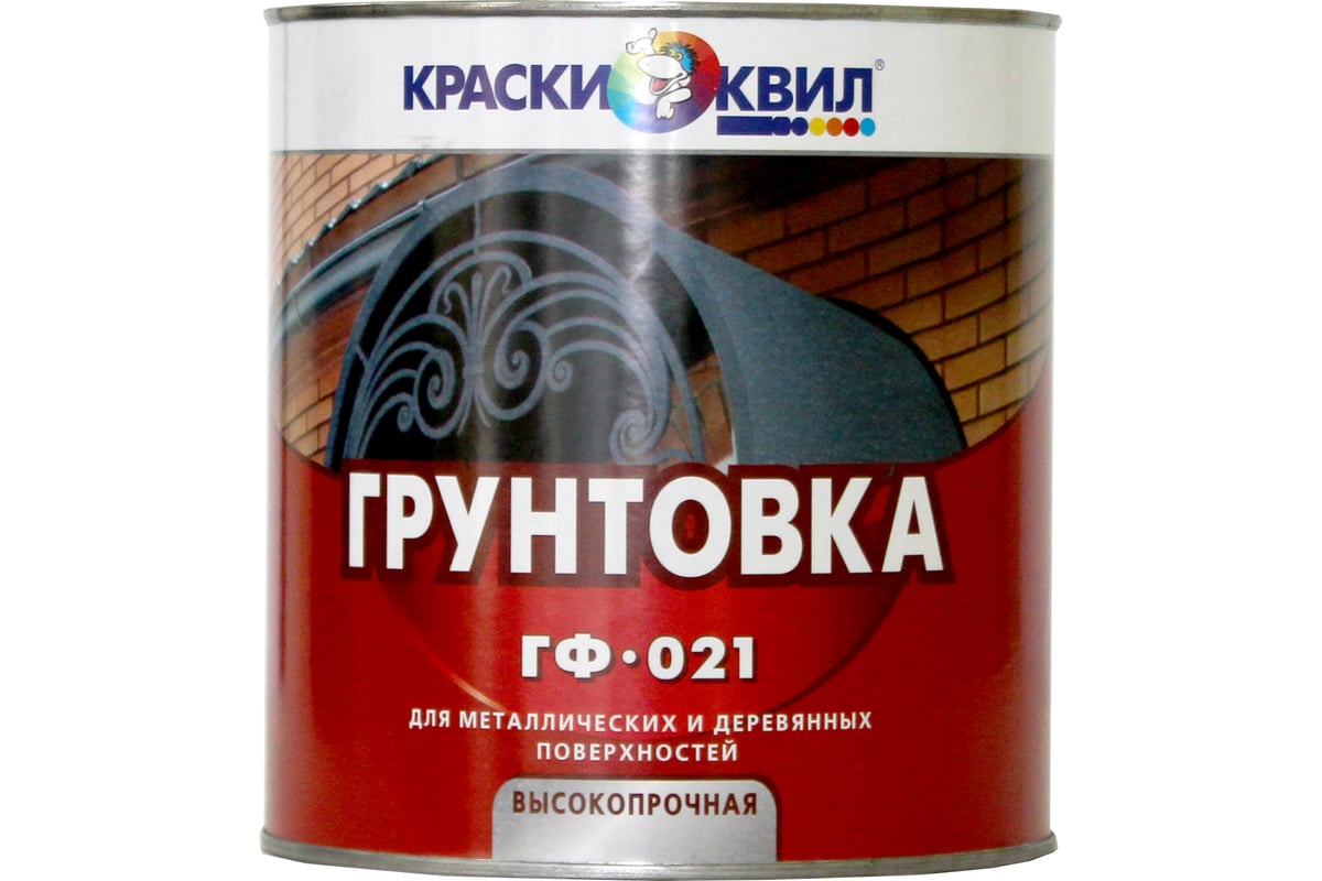 Грунтовка Краски квил ГФ-021 черная, банка 1,9 кг 4660000614551