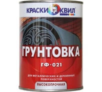 Грунтовка Краски квил ГФ-021 черная, банка 0,9 кг 4607023394251