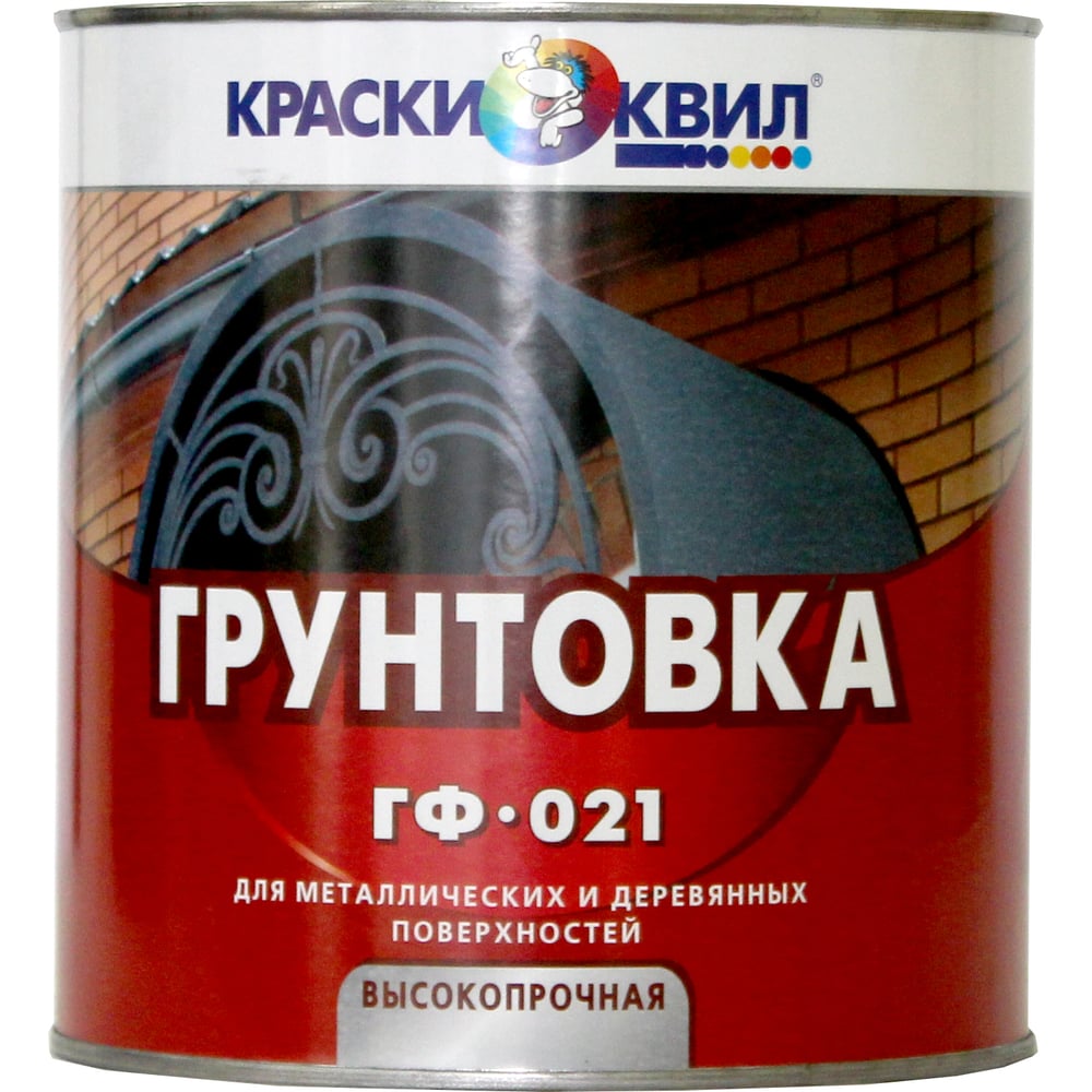 Грунтовка Краски квил ГФ-021 белая, банка 1,9 кг 4660000614568 ...
