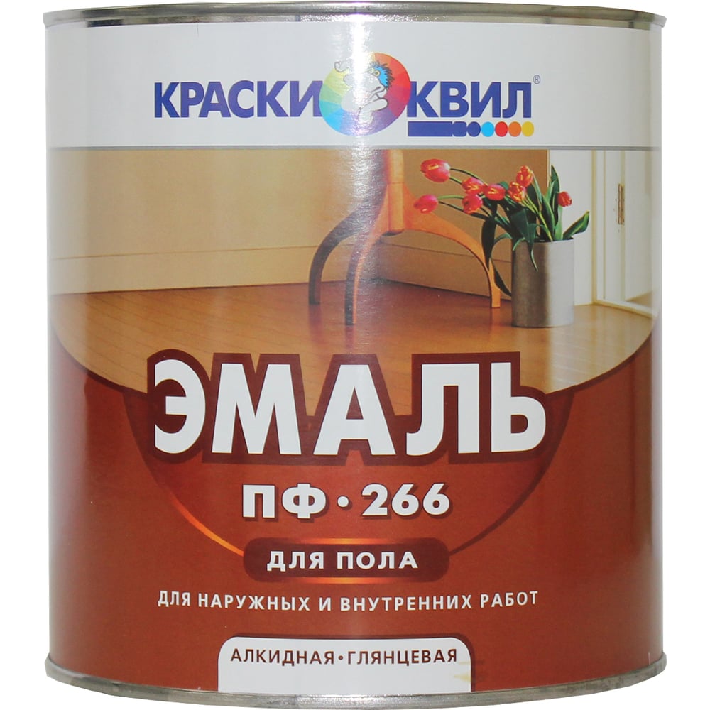 Эмаль для пола Краски квил ПФ-266 желто-корич., банка 2,8 кг ...