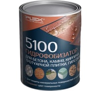 Гидрофобизатор для бетона, кирпича, тротуарной плитки, гипсокартона PLEX 5100 0,9 л УТ000007629