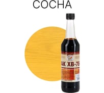 Лак Радугамалер ХВ-784 сосна, 0,5 л 4630018085285