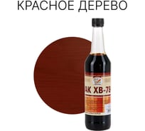 Лак Радугамалер ХВ-784 красное дерево, 0,5 л 4630018085254