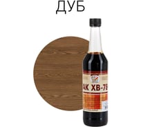 Лак Радугамалер ХВ-784 дуб, 0,5 л 4630018085230