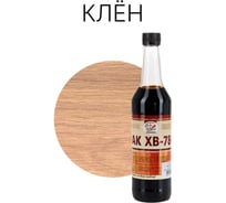 Лак Радугамалер ХВ-784 клен, 0,5 л 4630018085247