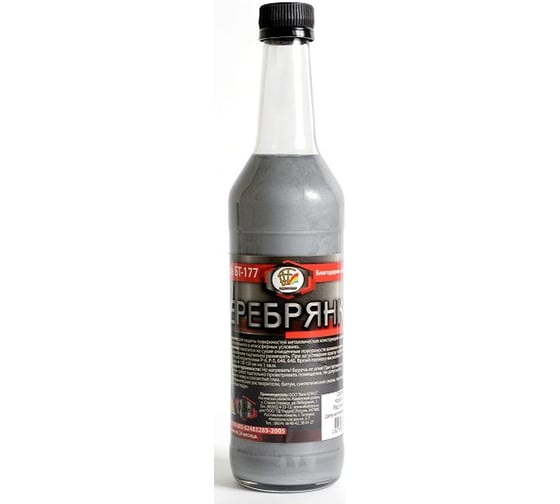 Краска серебрянка Радугамалер БТ-177 0,5 л 4607056720621
