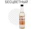 Лак Радугамалер ХВ-784 бесцветный, 0,5 л 4630018085216 6