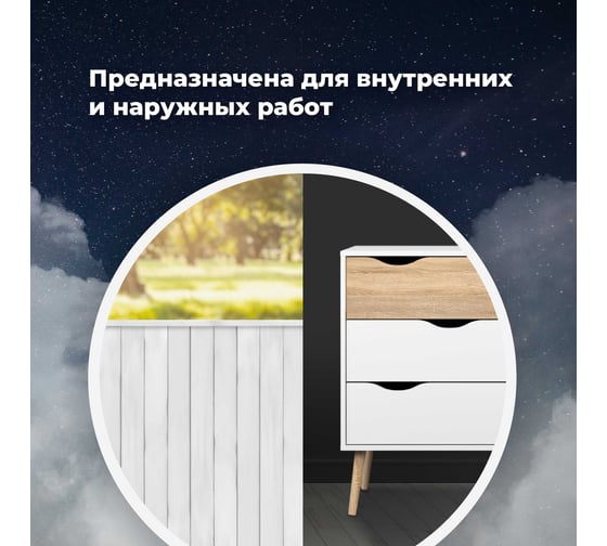 Универсальная акриловая эмаль SKYRON белая RAL9003 SR-19003