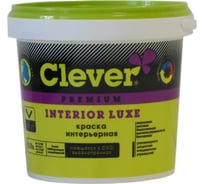 Краска Clever INTERIOR LUXE интерьерная база А 0.9 л 141338