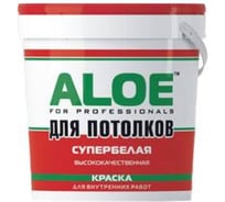 Краска ALOE ВДАК для потолков с/б 14 кг 8540