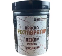 Износостойкая краска реставратор для мебели Доминар цвет графитовый, 0.3 кг S25845