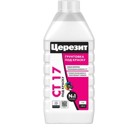 Грунтовка Церезит CT 17/1 под краску concentrate 1:3 1 л всесезонная 3040188