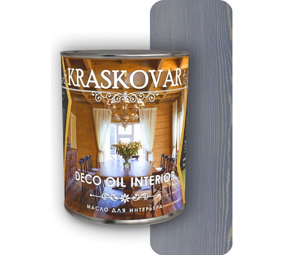 Масло для интерьера Kraskovar Deco Oil Interior Джинсовый 0,75 л 1544 1
