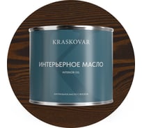 Масло интерьерное Kraskovar Брауни 2,2л 2231