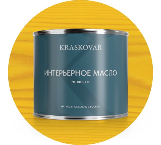 Масло интерьерное Kraskovar Сочная дыня 2,2л 1416