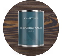 Масло интерьерное Kraskovar Антрацит 0,75л 2230