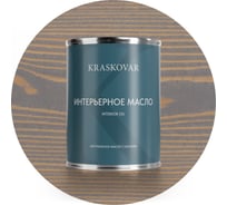 Масло интерьерное Kraskovar Серое небо 0,75л 1422