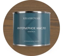 Масло интерьерное Kraskovar Тоскана 2,2л 1548