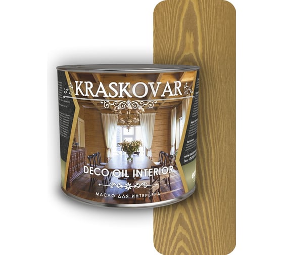 Масло для интерьера Kraskovar Deco Oil Interior Тоскана 2,2 л 1548 1
