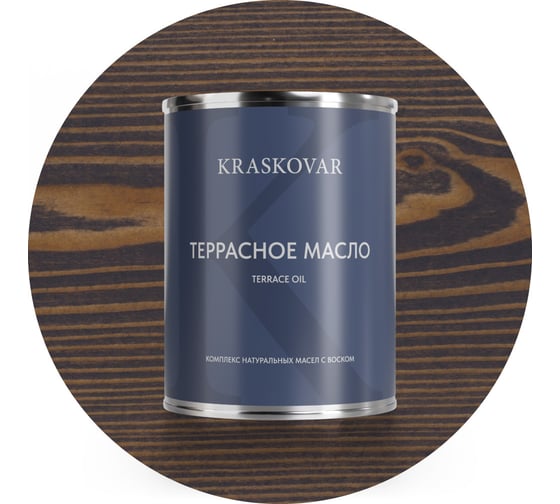 Масло террасное Kraskovar Антрацит 0,75л 2207
