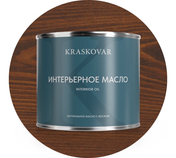 Масло интерьерное Kraskovar Сандал 2,2л 2233