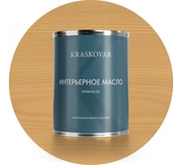 Масло интерьерное Kraskovar Ваниль 0,75л 1619
