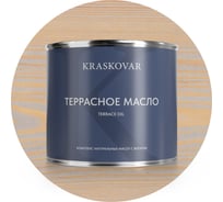 Масло террасное Kraskovar Айсберг 2,2л 1433