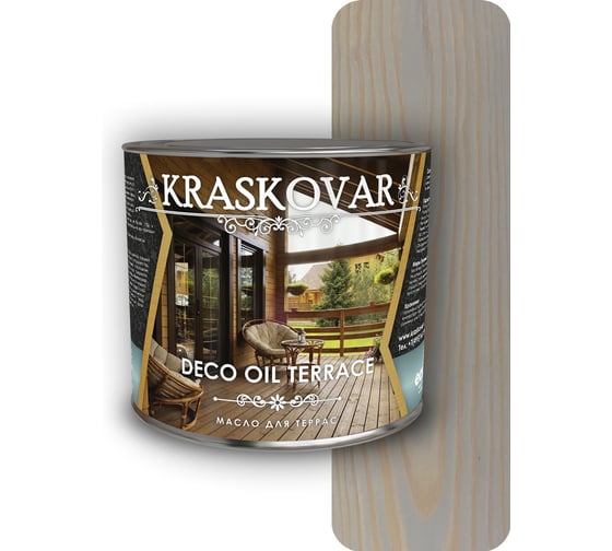 Масло для террас Kraskovar Deco Oil Terrace Айсберг 2,2 л 1433